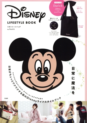 Disney LIFESTYLE BOOK リボントートバッグ by Darich