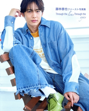 藤林泰也ファースト写真集 Through the lens Through the eyes