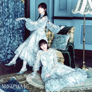 ネーブルオレンジ(Type-B)(Blu-ray Disc付)