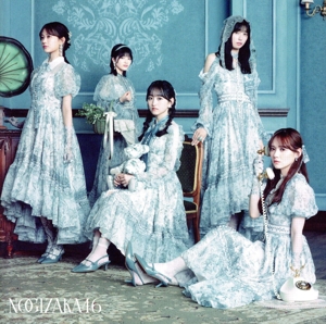 ネーブルオレンジ(通常盤)