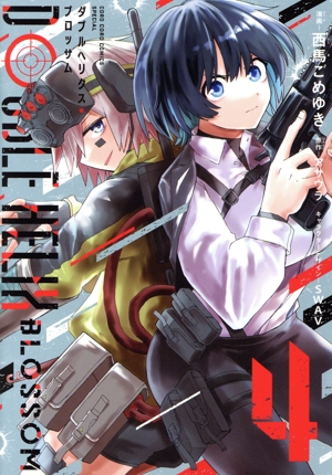 DOUBLE HELIX BLOSSOM(4) てんとう虫CSP