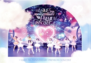 LOVE 7th ANNIVERSARY PREMIUM CONCERT(通常盤)(Blu-ray Disc