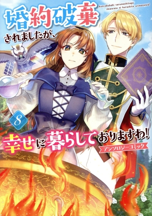 【中古】 猫っこ倶楽部 ７/あおば出版/アンソロジー さいこうののらねこシルバー | necoya books web store
