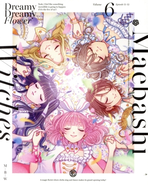 前橋ウィッチーズ 6(特装限定版)(Blu-ray Disc)