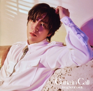 Curtain Call(通常盤)