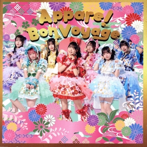 Appare！ Bon Voyage