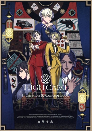 HIGH CARD Illustration & Concept Book