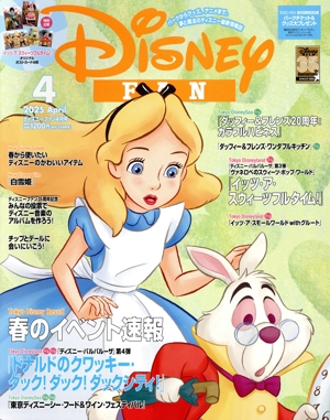 Disney FAN(4 2025 April) 月刊誌