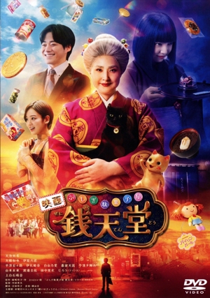 精霊のささやき DVDの通販 by のぶ's shop｜ラクマ