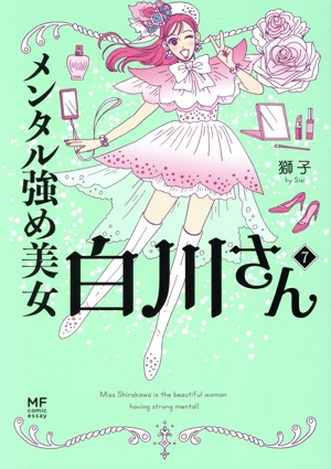 【未使用】日本古典への誘い100選I（諏訪春雄、山折哲雄、芳賀徹他監修） 日本古典への誘い100選 全2冊揃い(諏訪春雄, 山折哲雄, 芳賀徹