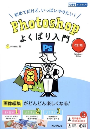 入門EXCEL5.0 Macintosh Business Library Macintosh business