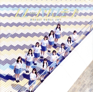 ブルーハワイレモン(Type-C)(DVD付)