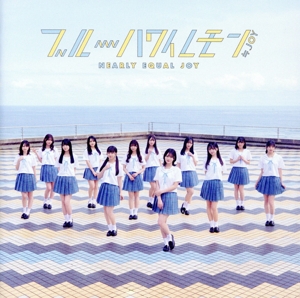 ブルーハワイレモン(通常盤)