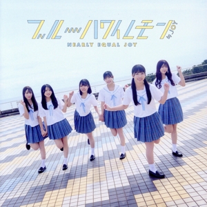 ブルーハワイレモン(Type-B)(DVD付)