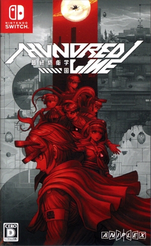 HUNDRED LINE -最終防衛学園-
