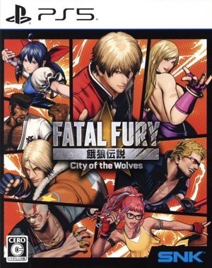 餓狼伝説 City of the Wolves SPECIAL EDITION