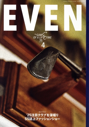 EVEN(Vol.198 2025年4月号) 月刊誌