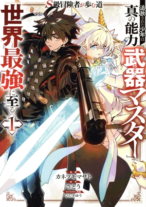 コミック】恐竜ちゃんと化石くん(全5巻)セット | 全巻セット