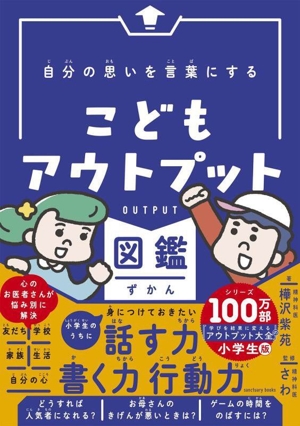 【値下げ】さんすうだいすき 全10巻セット さんすうだいすき 全10冊セット さんすうだいすき 中古本・書籍