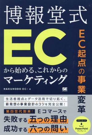 第15次業種別審査事典(第10巻) 商社・金融・レンタル・IT(情報