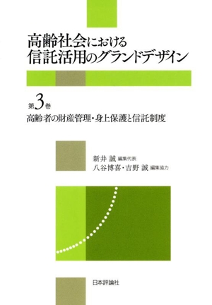 憲法Ⅰ 第2版 総論・統治 日評ベーシック・シリーズ 中古本・書籍