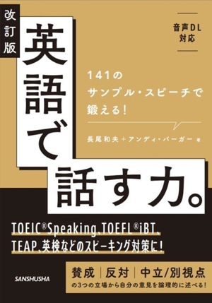 公式TOEIC Listening & Reading問題集(11) 新品本・書籍