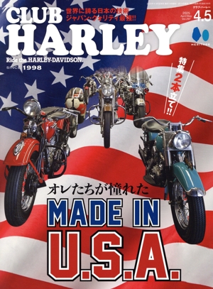 CLUB HARLEY(2025年4・5月 合併号) 月刊誌