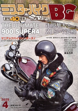 値下げ!　丸スペシャル 全シリーズ　１３５冊揃い　１９７５～１９８８年　潮書房 値下げ! 丸スペシャル 全シリーズ 135冊揃い 1975