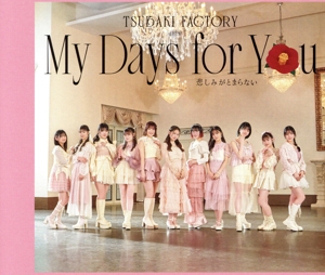 My Days for You/悲しみがとまらない(通常盤A)