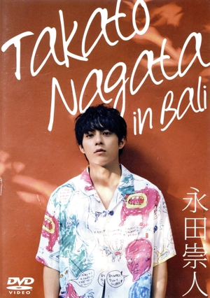 Takato Nagata in Bali