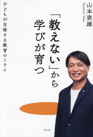 なぞりがき中学公民 田中 福雄 あなた自身の社会 スウェーデンの中学教科書 中古本・書籍