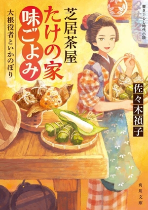 アミ 小さな宇宙人 徳間文庫 新品本・書籍 | ブックオフ公式