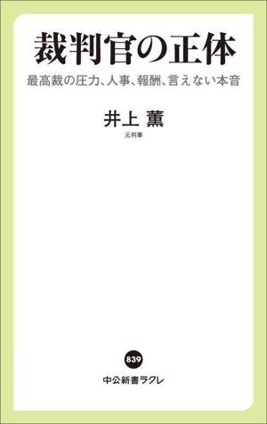 【初版帯付き】三崎黒鳥館白鳥館連続密室殺人 Amazon.co.jp: 三崎黒鳥館白鳥館連続密室殺人 (講談社ノベルス