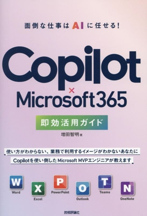 THE QuarkXPress Book アスキー・電子出版シリーズ 中古本・書籍