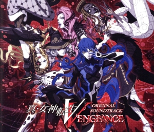 真・女神転生Ⅴ Vengeance オリジナル・サウンドトラック