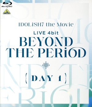 劇場版アイドリッシュセブン LIVE 4bit BEYOND THE PERiOD ＜DAY1＞(Blu-ray Disc)