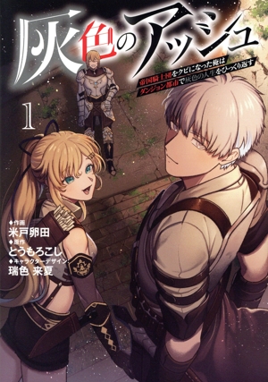 Υå()񵳻Ĥ򥯥Ӥˤʤäϥ󥸥ԻԤǳοҤä֤