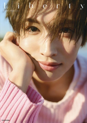 駒木根葵汰 1st写真集 Key Amazon.co.jp: 駒木根葵汰 1st写真集 Key : 駒木根 葵汰: 本
