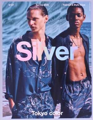 Silver(N゜27 Spring 2025) MEDIABOY MOOK 新品本・書籍