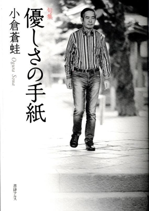 近未来詩集 中古本・書籍 | ブックオフ公式オンラインストア