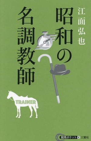 【中古】 パチンコCR大海物語CRF・ネオパワフル最強攻略 パチンコCR大海物語CRF・ネオパワフル最強攻略 中古本・書籍 | ブック