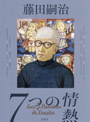 牧野邦夫画集 写実の精髄 新品本・書籍 | ブックオフ公式オンラインストア