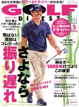 ǣϣ̣ ģɣǣţӣ( )