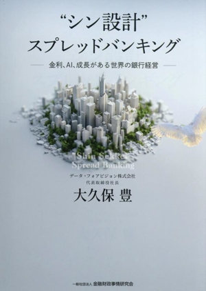 Investment Banking 投資銀行業務の実践ガイド 中古本・書籍 | ブック