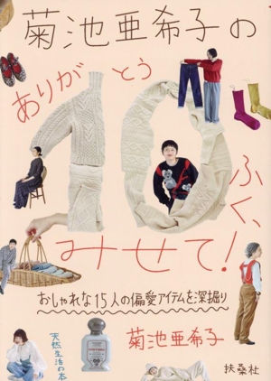 白ウサギを追え! Amazon.co.jp: 白ウサギを追え! : 笹原 俊: 本