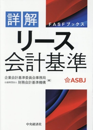 はじめて学ぶ会計・ファイナンス 第2版 中古本・書籍 | ブックオフ公式