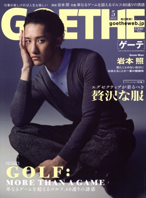 GOETHE(2025年5月号) 月刊誌