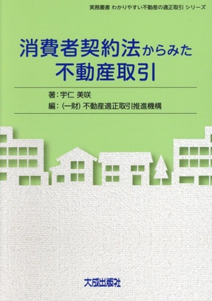 法学六法('25) 中古本・書籍 | ブックオフ公式オンラインストア