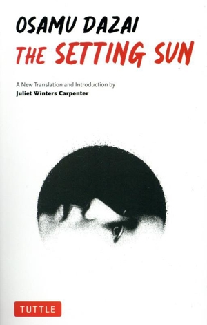 英文 The Setting Sun 斜陽