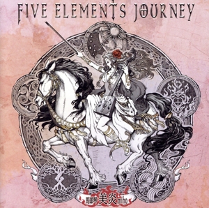 FIVE ELEMENTS JOURNEY